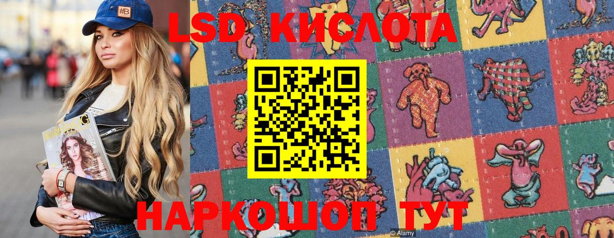 Новоалтайск  Наркотические марки  Марки N-bome 1,8мг  Вход с VPN  Марки N-bome 1,8мг 