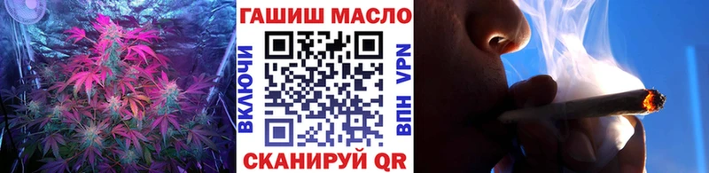 купить наркотики сайты Новоалтайск OMG зеркало ТГК вейп с тгк