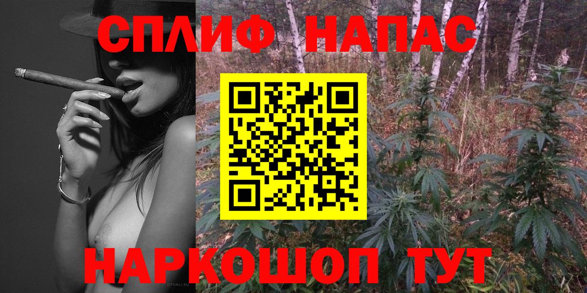 Бошки Шишки индика Новоалтайск