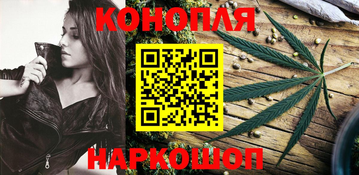 Бошки марихуана OG Kush  Шишки марихуана семена  Вход с VPN  Шишки марихуана MAZAR  Бошки марихуана ГИДРОПОН  Новоалтайск 